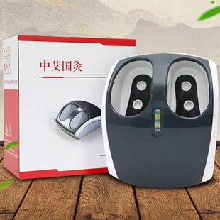 中艾国灸暖足灸足灸仪足灸疏通经络缓解疼痛促进身循环 暖足灸