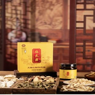 宝湟岐湟天麻石斛参芪膏天麻石斛参芪膏麻太医岐湟科技正基生物科