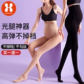 裤 薄款 袜连脚袜秋季 连裤 奢芬孕妇丝袜春秋款 袜裤 肉色打底袜打底裤