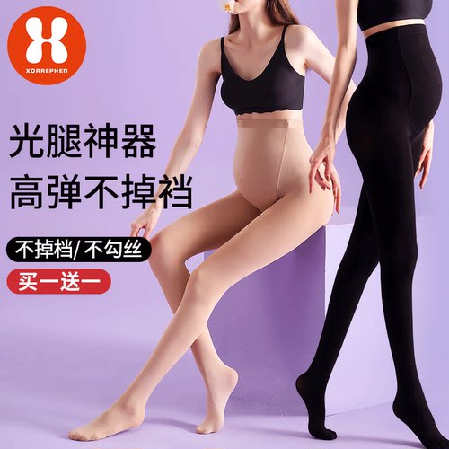 孕妇打底裤丝袜春秋大码连裤袜