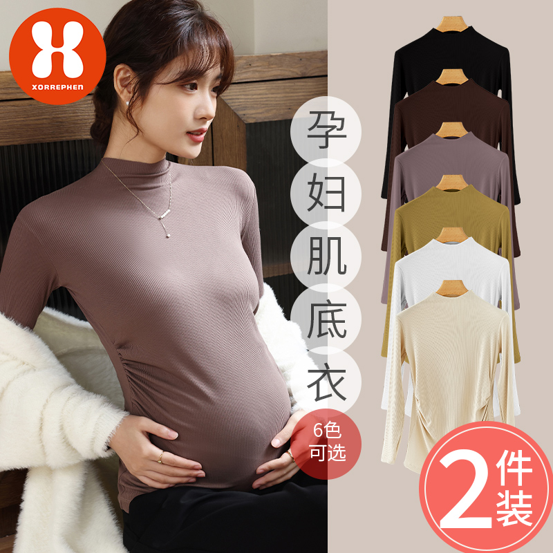 奢芬孕妇打底衫第二件立减20