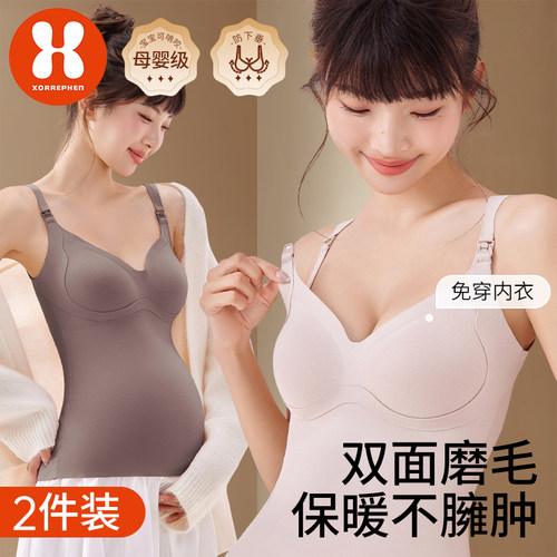 2025新款聚拢哺乳文胸吊带