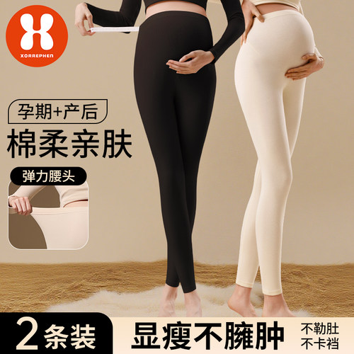 奢芬孕妇保暖裤桑蚕丝秋裤