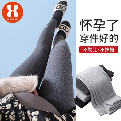 孕妇打底裤春秋高弹外穿大码高腰