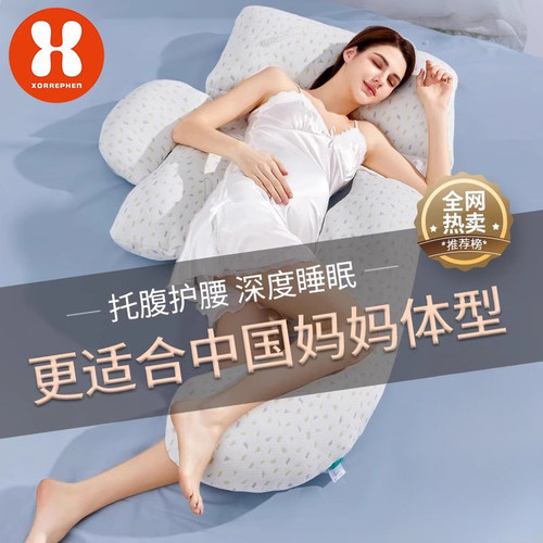 奢芬护腰枕一样的价格更好的材质
