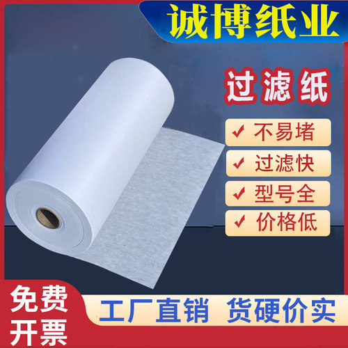 磨床切削液滤网工业无纺布滤布