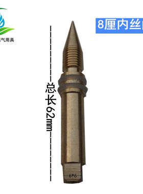 甲醇灶全铜小十字油阀