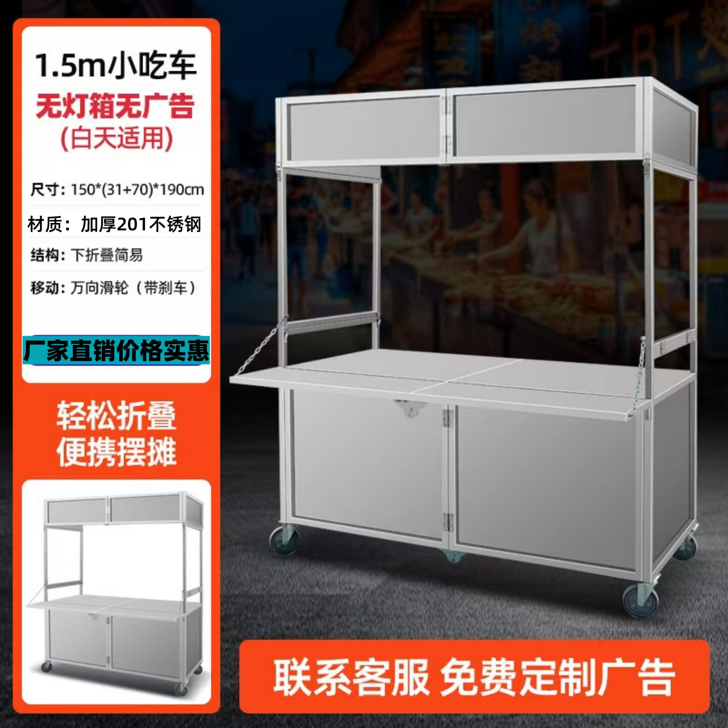 爆款景区户外摆摊用网红小吃车多功能移动可折叠手推车流动餐带轮