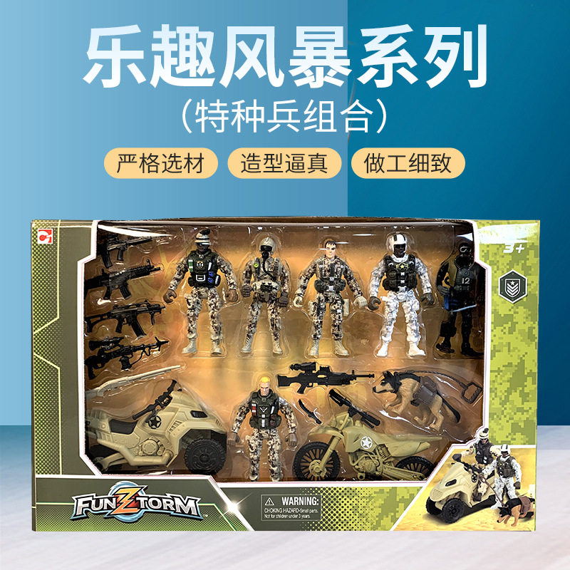 Chap Mei集多美乐趣风暴特种兵组合兵人套装儿童益智军事模型玩具
