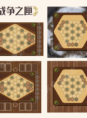 【苏希桌游】战争之匣牌垫WarChest桌游牌垫 warchest playermat