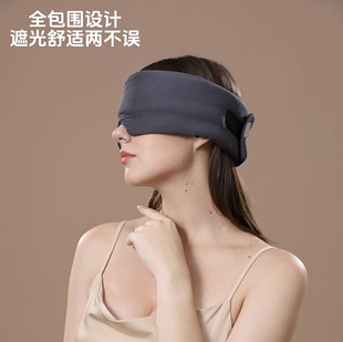 冬天保暖全包裹眼罩莫代尔遮光睡眠眼罩定制旅行便携透气舒适护目