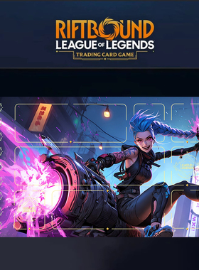 【苏希桌游】符文战场牌垫起源卡牌垫League of Legends Playmat
