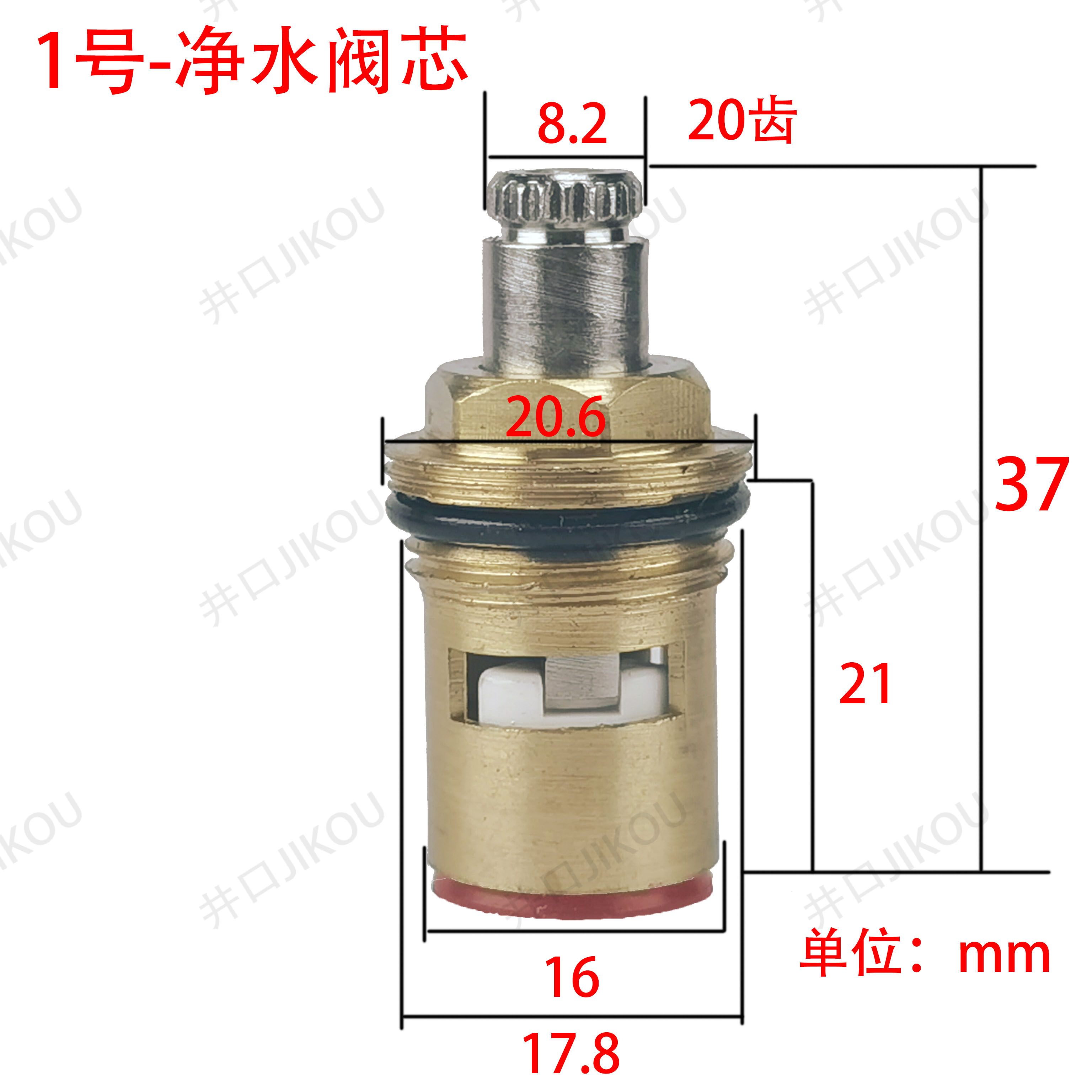 净水器水龙头2分龙头阀芯水龙头阀芯配件把手柄实验室龙头阀芯热图片