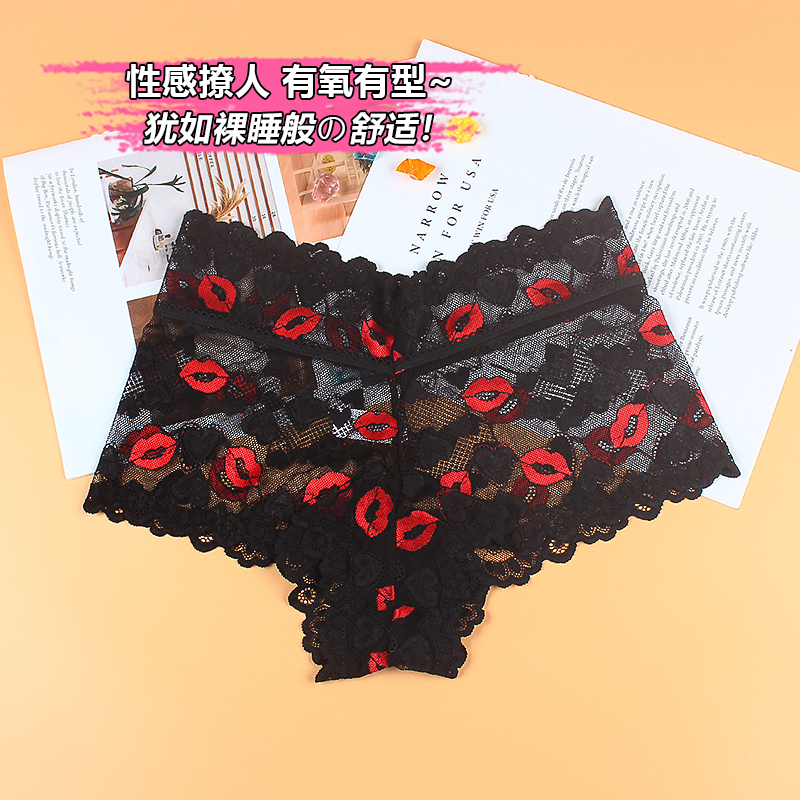 精致红唇刺绣爱心轻奢平角内裤 性感蕾丝镂空纯欲时尚女士四角裤