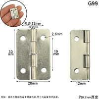 G99 цвет белый никель 30*20мм углы закругленные [один]