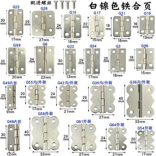 Белая никелированная мини-петля Очень маленькая петля Плоская петля Маленькая петля с 4 отверстиями Складная петля Желтая железная петля на 180 градусов