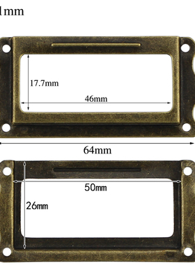 青古 黄色抽屉标签牌标牌卡老式标签牌抽屉标牌插便签配件插纸架