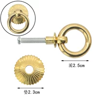Латунная прокладка, 2.5см