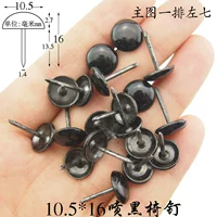 10,5*16 -миллиметровые ногти черного стула