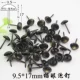 17mm, кошачий глаз