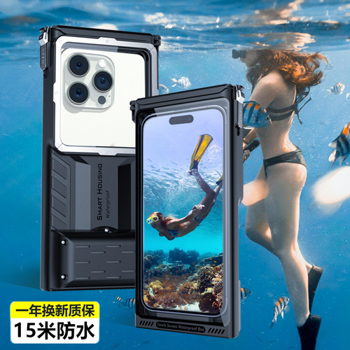 Waterproof Case防水手机壳适用苹果17/16Promax水下触屏华为mate70小米15三星S23/24ultra高清拍摄保护套袋