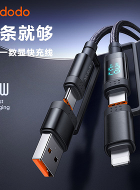 MCDODO 4 in 1 USB C Cable for iPhone 14 13 12 Pro Charger Cable 60W Type C Cable for Samsung Xiaomi