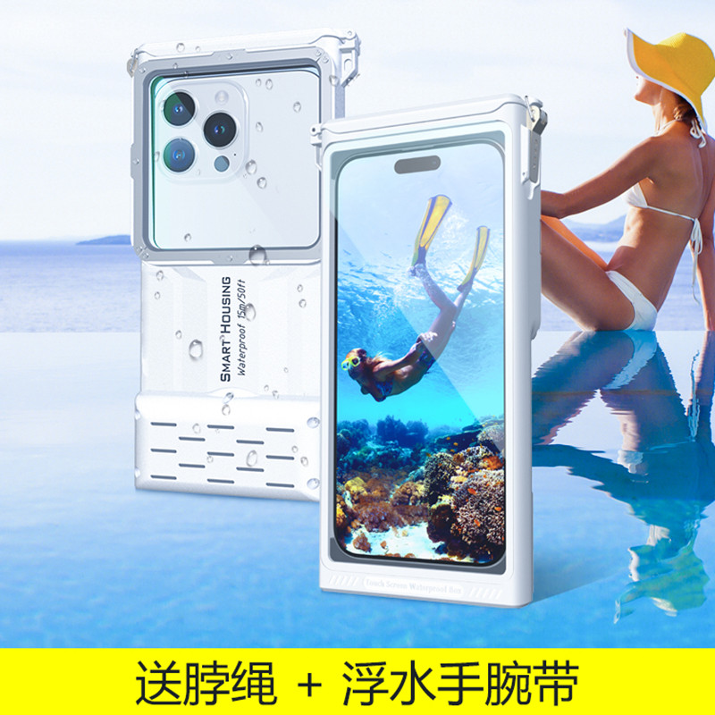 Waterproof Case防水手机壳适用苹果17ProMax水下触屏iPhone13/14/15/16Pro海洋高清拍摄保护套游泳密封袋12