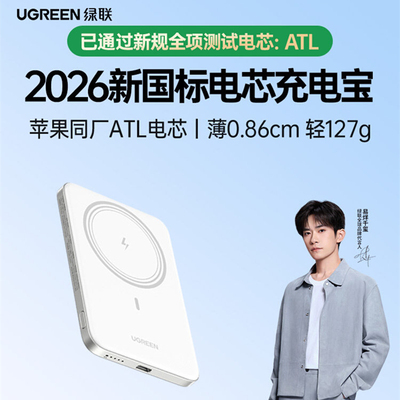 UGREEN 10000mAh 30W Magnetic Power Bank Wireless Fast Charge
