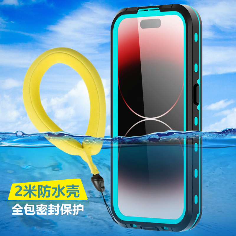 Waterproof Case手机防水壳适用iPhone16ProMax全包密封防摔苹果15保护套海边游泳漂流14Pro水下拍照防尘13