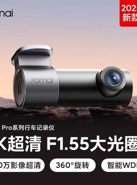 70迈 M310Pro Dash Cam Car DVR 1440P WIFI高清夜视行车记录仪
