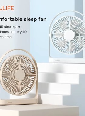 JISULIFE Desktop Fan Whisper Quiet 30H Max USB Rechargeable