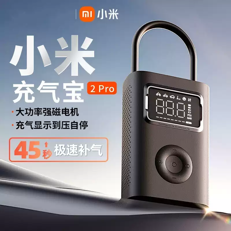 Xiaomi Portable Air Pump Electric Car Air Compressor LED