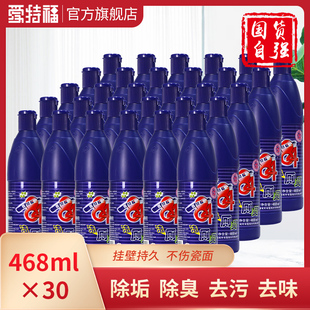 爱特福84洁厕灵468ml蓝泡泡净宝厕所马桶清洁剂洗除臭尿垢洁厕瓶