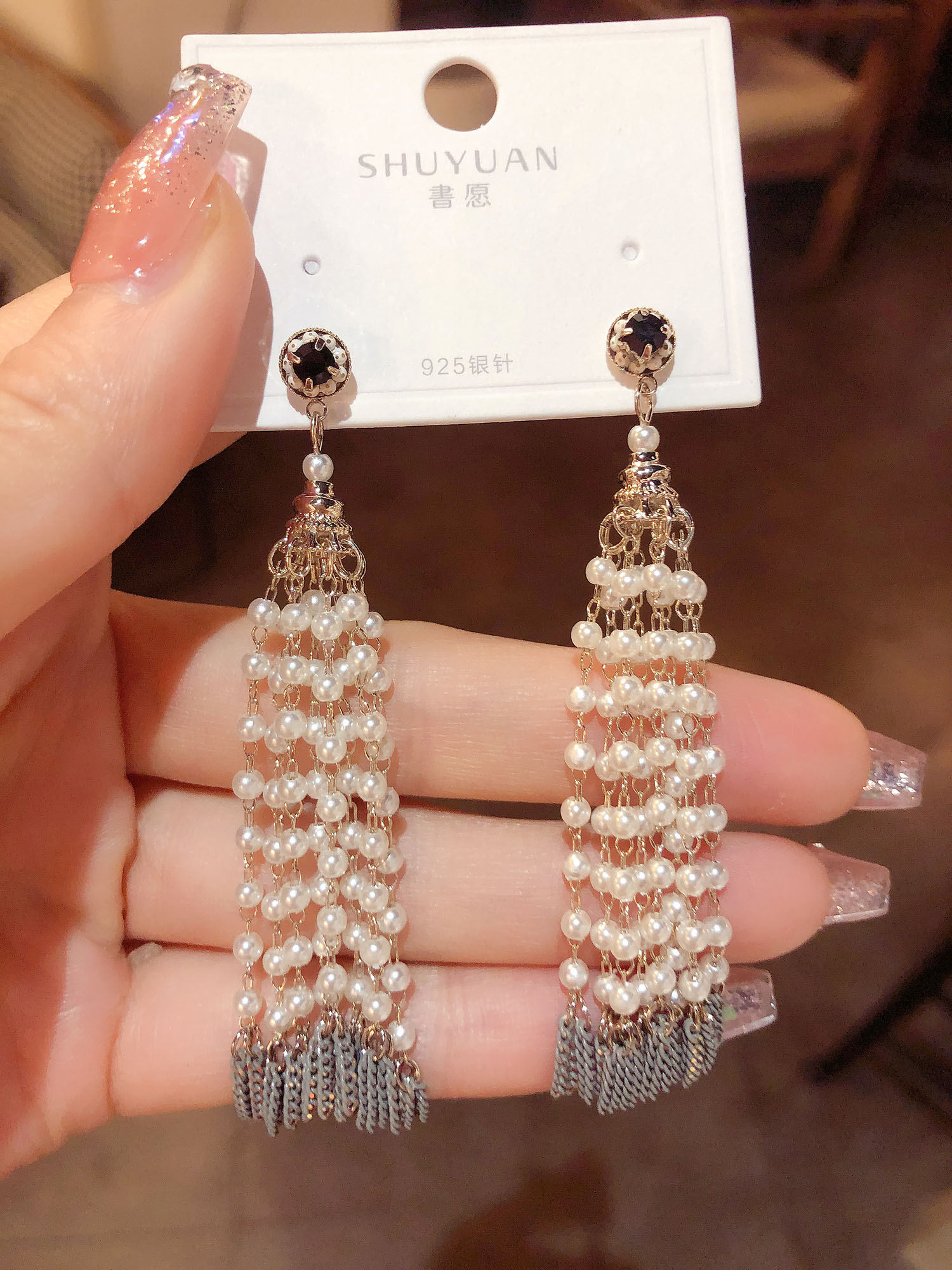 日韩银针珍珠流苏耳环耳坠女