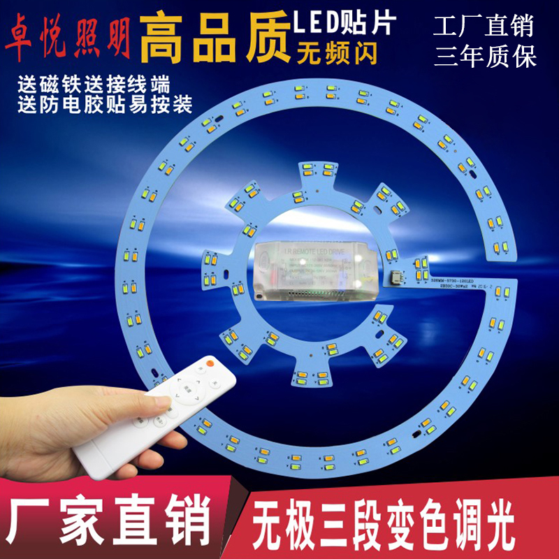 高亮改装方形36wled灯泡