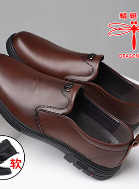 蜻蜓牌皮鞋男士新款真皮商务休闲正装英伦软皮软底中年男鞋爸爸鞋