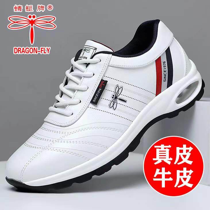 蜻蜓牌男鞋秋冬款休闲运动鞋真皮透气时尚小白鞋软底软面百搭皮鞋
