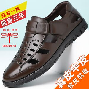 蜻蜓牌真皮夏季凉鞋男中老年防滑爸爸鞋真皮休闲镂空透气凉皮鞋