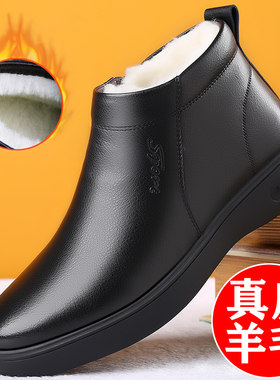 棉鞋男士冬季真皮加厚中年棉皮鞋