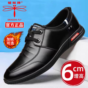 蜻蜓牌男鞋软底加绒棉皮鞋男韩版商务休闲鞋男增高鞋青年英伦鞋潮