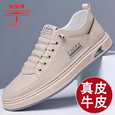 蜻蜓牌正品男鞋新款时尚真皮大码运动休闲鞋板鞋潮流百搭小白鞋男