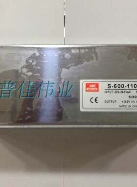 220v转110v电源6A 600W AC220V转DC110V600w直流输出稳压开关电源