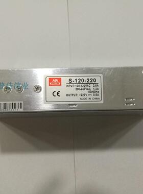 开关电源S-120-220输出直流DC220V0.5A AC220V转DC220V电源盒