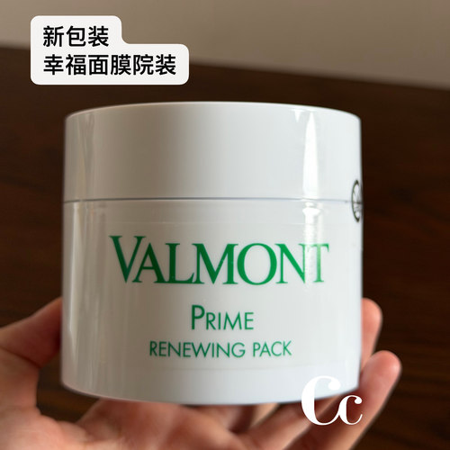 法尔曼幸福面膜200ml升效焕肤