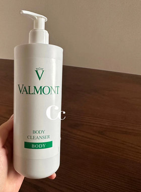 Valmont法尔曼沐浴露500ml