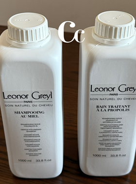 【1000ml 新包装】 法国Leonor Greyl LG蜂蜜蜂胶洗发大桶装