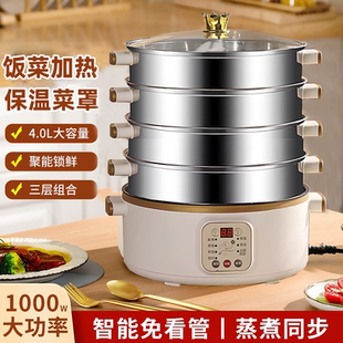 热饭热菜多功能插电家用电蒸锅饭菜保温神器保温锅箱 保温菜罩冬季
