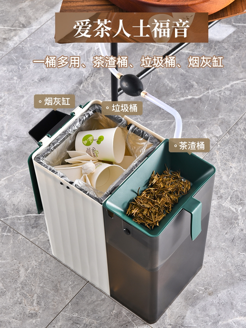 茶水桶废水桶干湿分离商用办公室茶桌下过滤茶桶茶渣桶茶室垃圾桶