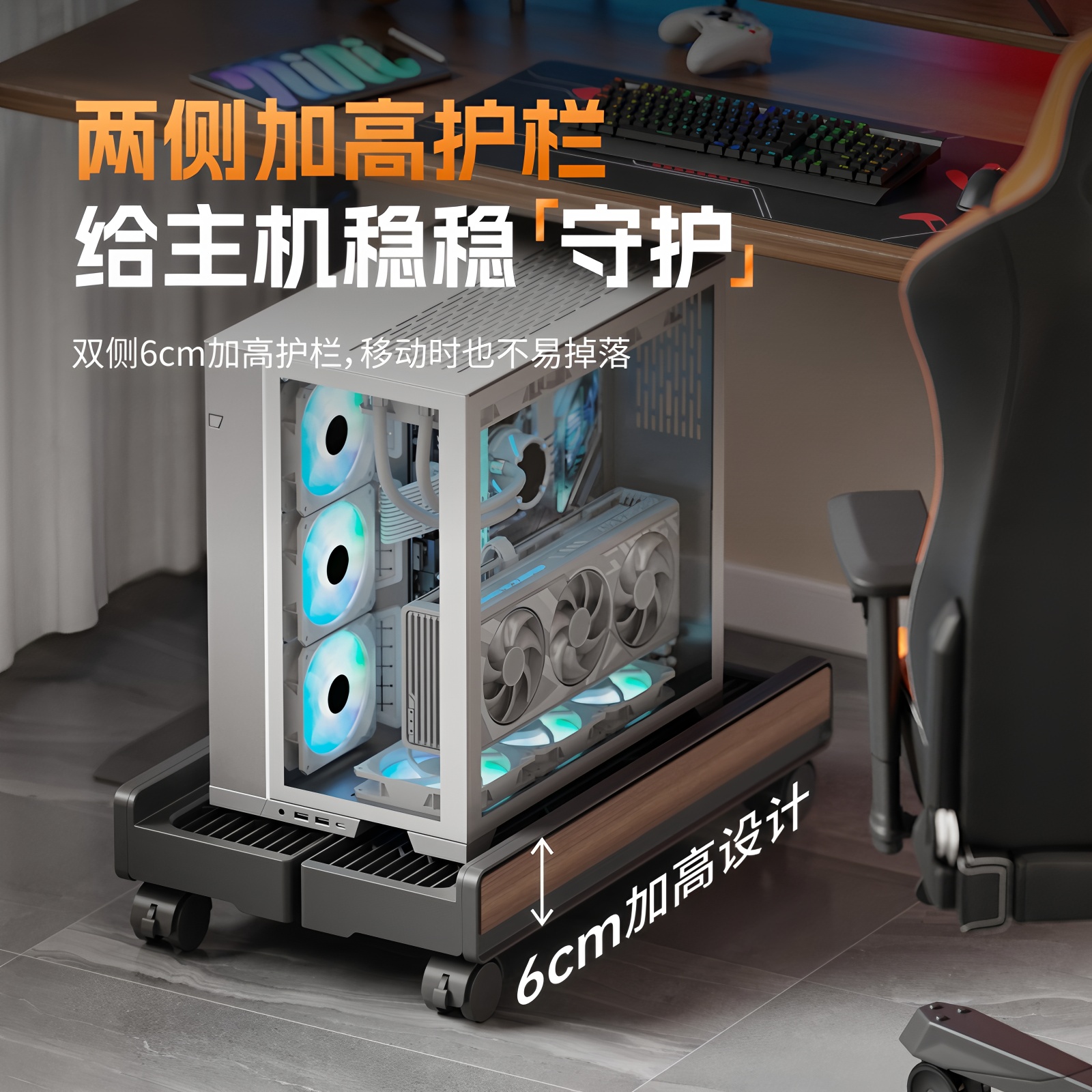 【可放200斤主机托架】电脑架