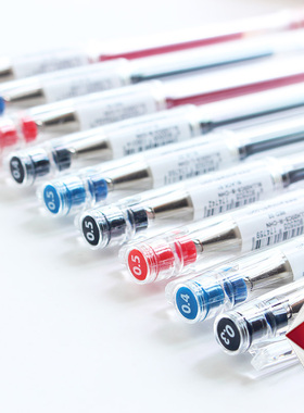 日本Pilot百乐BLLH-20C3/BLLH-20C4水笔 0.4MM 0.3财务特细中性笔